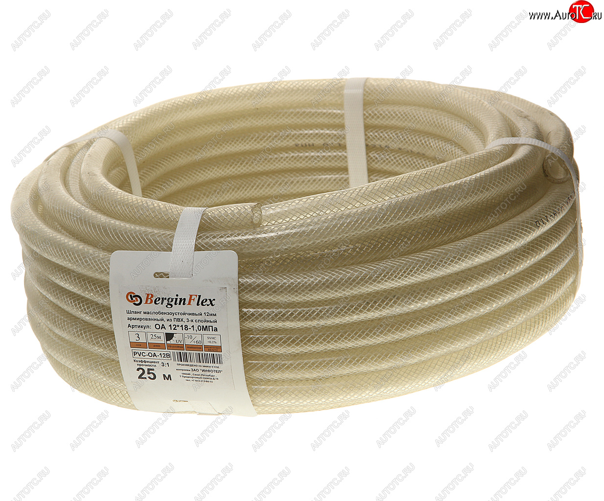 121 р. Шланг d=12мм маслобензостойкий ПВХ армированный 3 слоя 1м BERGINFLEX BERGINFLEX pvc-oa-12b  с доставкой в г. Вологда