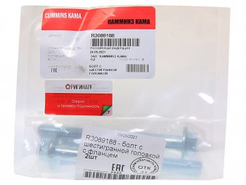 207 р. Болт КАМАЗ,ПАЗ дв.CUMMINS ISBe.QSB картера маховика OE (ОАО КАМАЗ) CUMMINS r3089188  с доставкой в г. Вологда. Увеличить фотографию 2