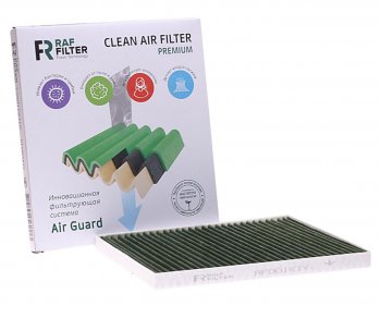 Фильтр воздушный салона KIA Cerato (04-),Carnival (05-),Sorento (09-) угольный антиаллерг RAF FILTER RAF FILTER rf001kiy
