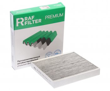 1 299 р. Фильтр воздушный салона KIA K5 угольный антиаллергенный RAF FILTER RAF FILTER rf012hy  с доставкой в г. Вологда. Увеличить фотографию 2