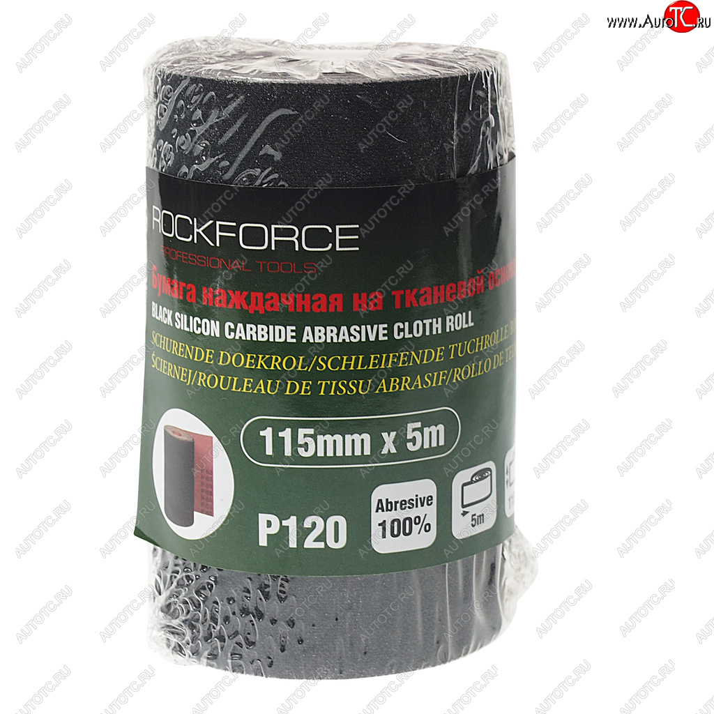 549 р. Бумага наждачная P-120 115ммх5м на тканевой основе рулон ROCKFORCE ROCKFORCE rf-fb2120c  с доставкой в г. Вологда