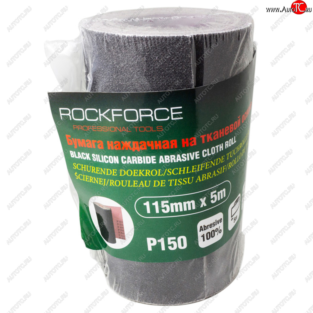 549 р. Бумага наждачная P-150 115ммх5м на тканевой основе рулон ROCKFORCE ROCKFORCE rf-fb2150c  с доставкой в г. Вологда