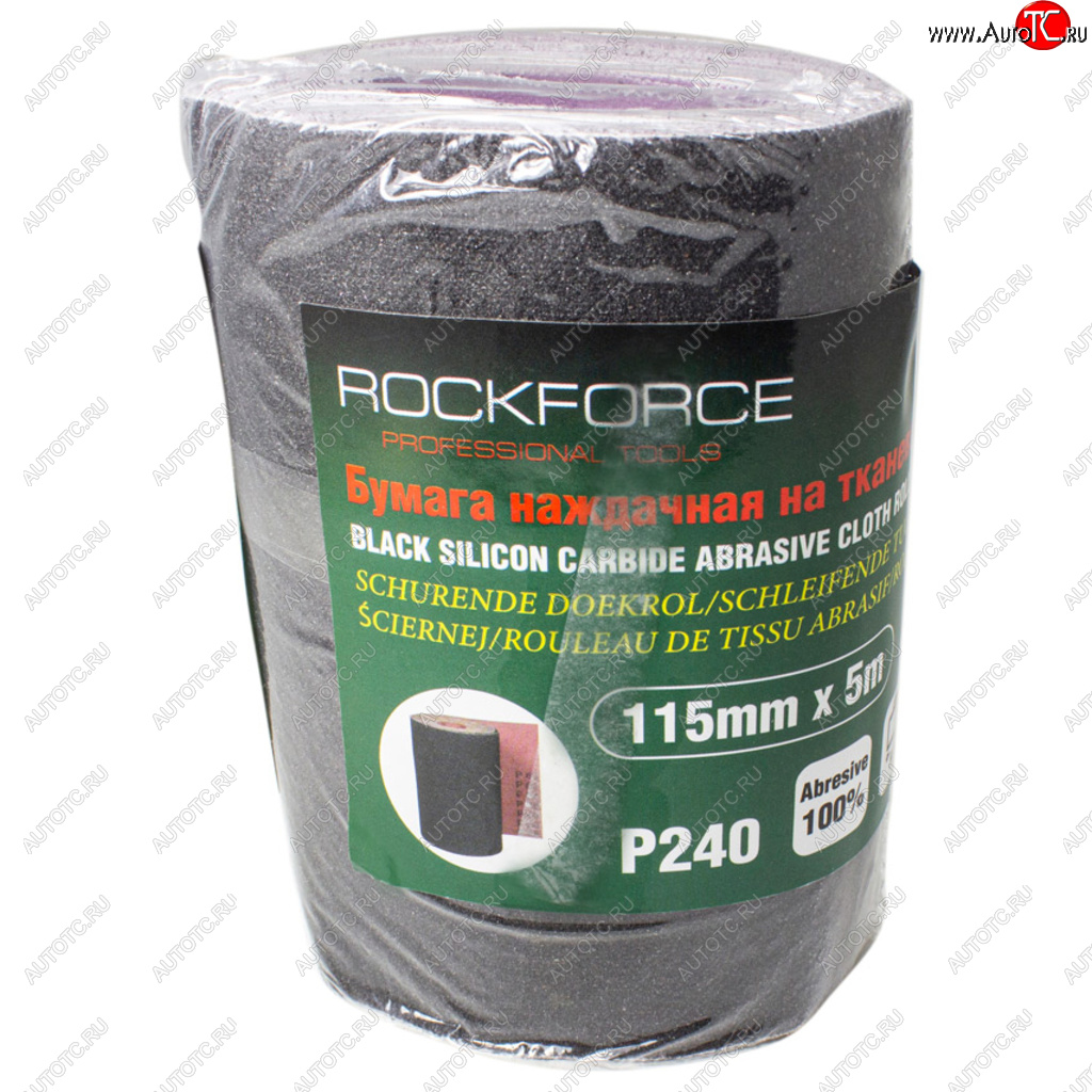 449 р. Бумага наждачная P-240 115ммх5м на тканевой основе рулон ROCKFORCE ROCKFORCE rf-fb2240c  с доставкой в г. Вологда
