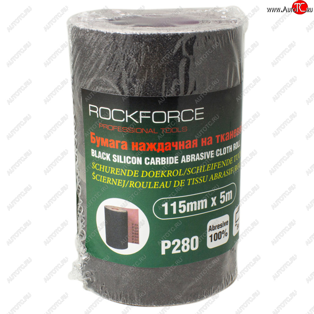 519 р. Бумага наждачная P-280 115ммх5м на тканевой основе рулон ROCKFORCE ROCKFORCE rf-fb2280c  с доставкой в г. Вологда