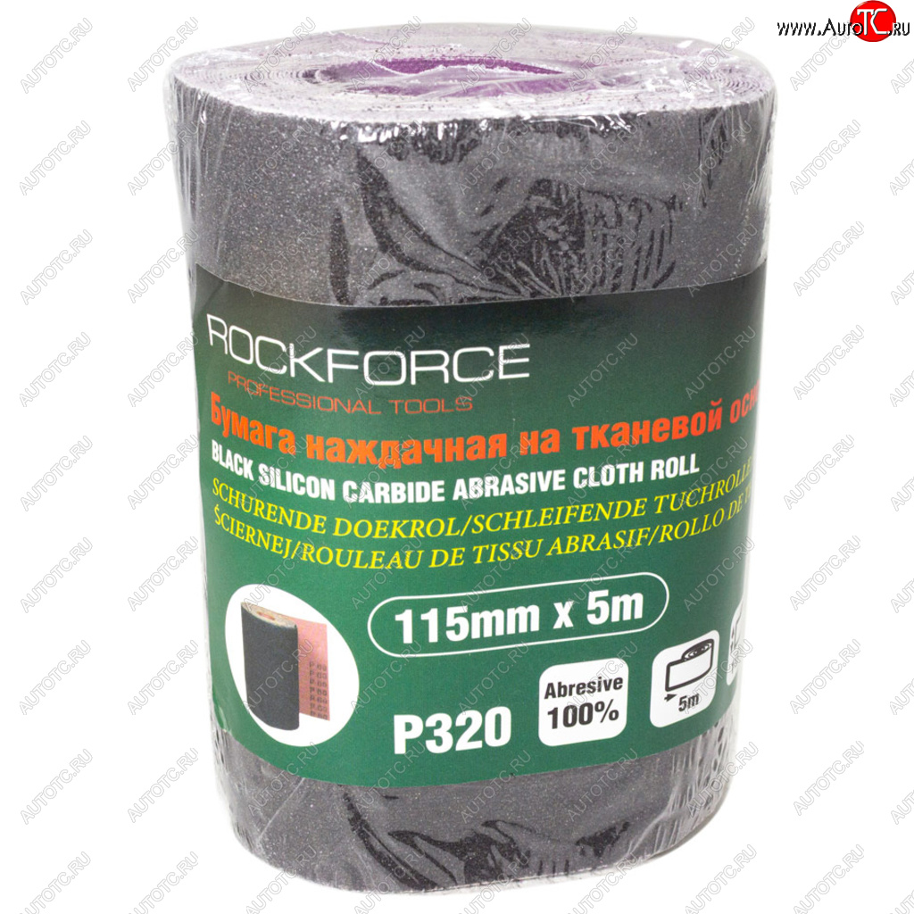 549 р. Бумага наждачная P-320 115ммх5м на тканевой основе рулон ROCKFORCE ROCKFORCE rf-fb2320c  с доставкой в г. Вологда
