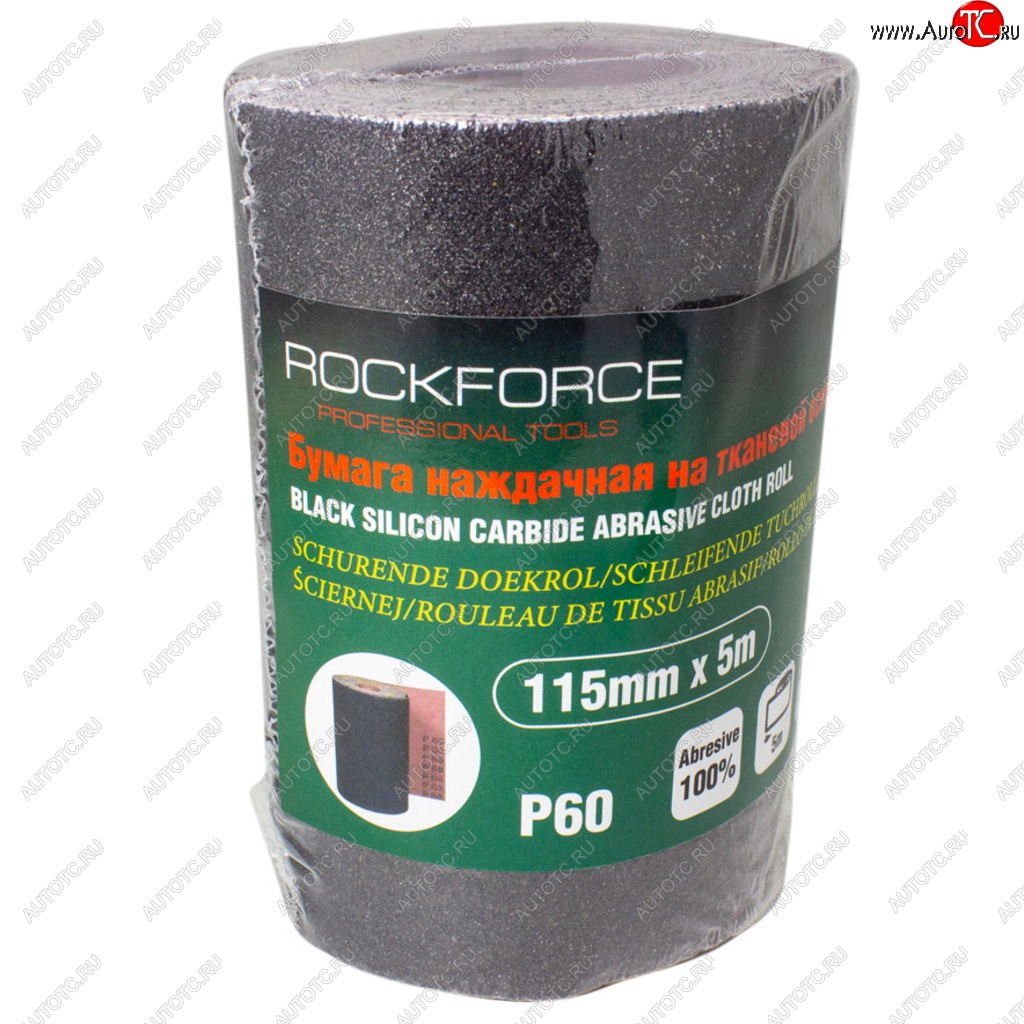 569 р. Бумага наждачная P-60 115ммх5м на тканевой основе рулон ROCKFORCE ROCKFORCE rf-fb260c  с доставкой в г. Вологда
