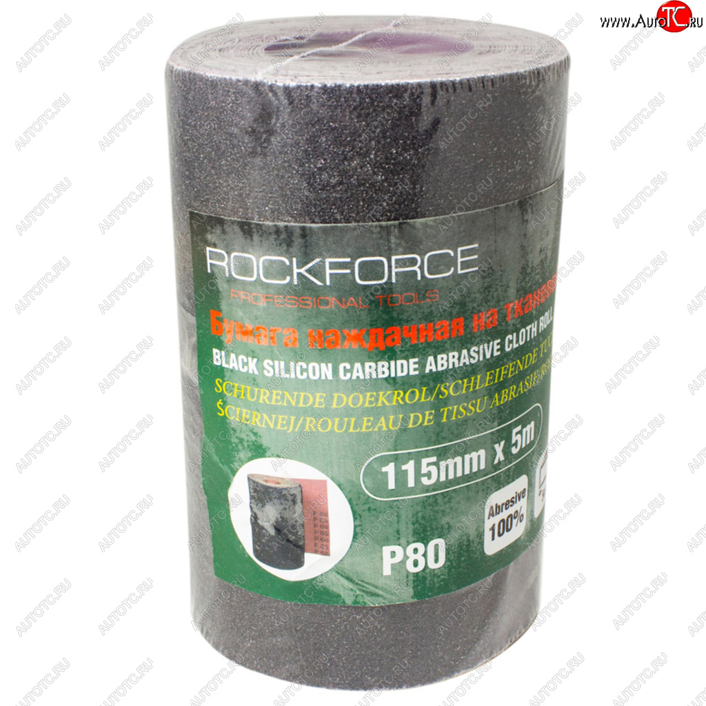 549 р. Бумага наждачная P-80 115ммх5м на тканевой основе рулон ROCKFORCE ROCKFORCE rf-fb280c  с доставкой в г. Вологда