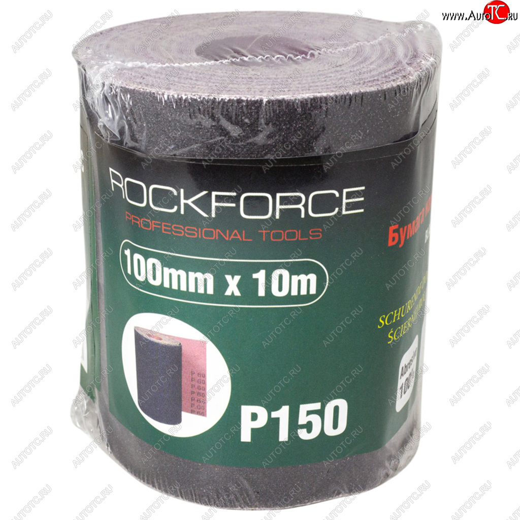 849 р. Бумага наждачная P-150 100ммх10м на тканевой основе рулон ROCKFORCE ROCKFORCE rf-fb4150c  с доставкой в г. Вологда