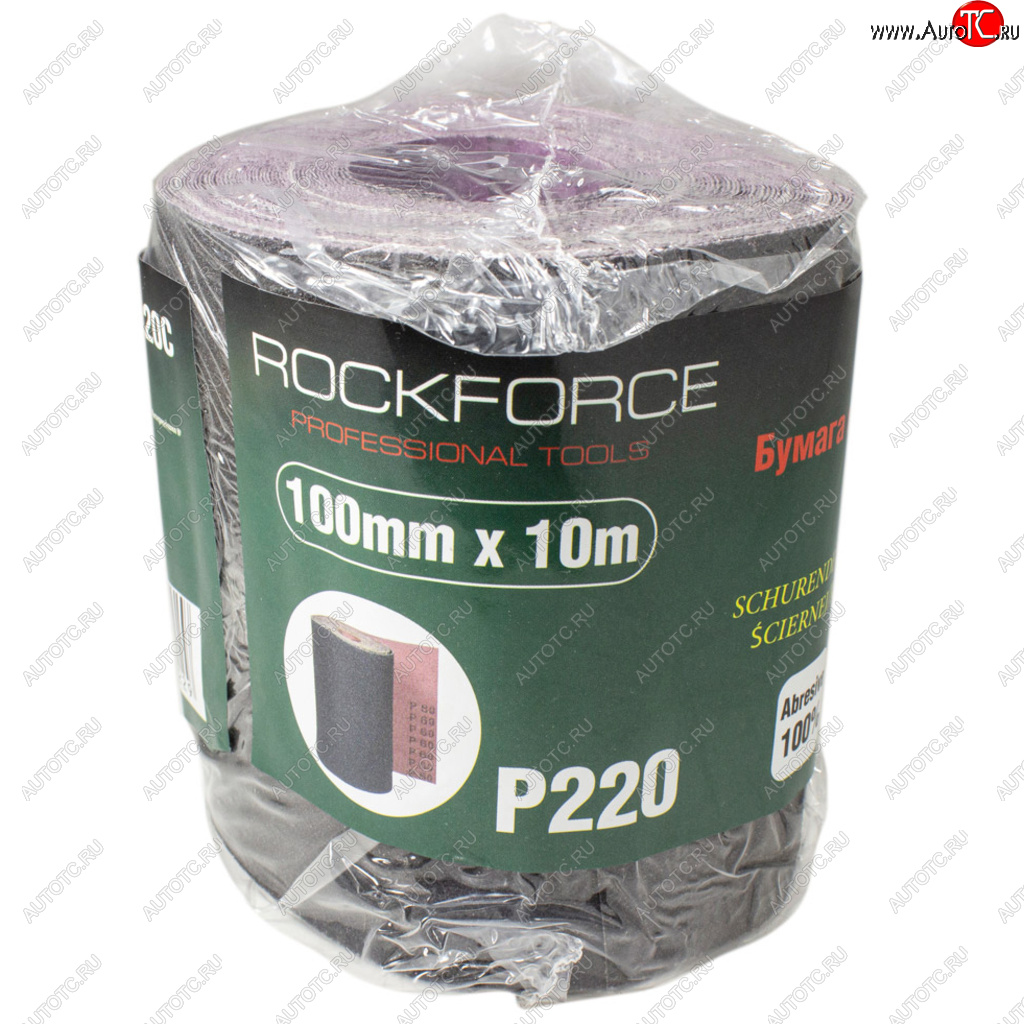 979 р. Бумага наждачная P-220 100ммх10м на тканевой основе рулон ROCKFORCE ROCKFORCE rf-fb4220c  с доставкой в г. Вологда