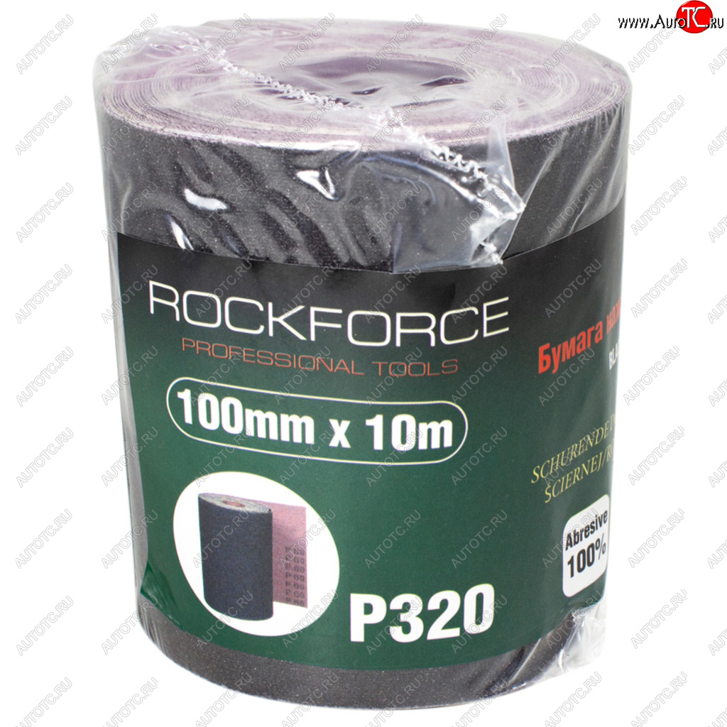 949 р. Бумага наждачная P-320 100ммх10м на тканевой основе рулон ROCKFORCE ROCKFORCE rf-fb4320c  с доставкой в г. Вологда