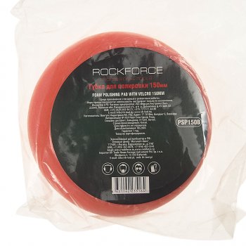 281 р. Губка для полировки 150мм (М14) на диске ROCKFORCE ROCKFORCE rf-psp150b ROCKFORCE rf-psp150b  с доставкой в г. Вологда. Увеличить фотографию 3
