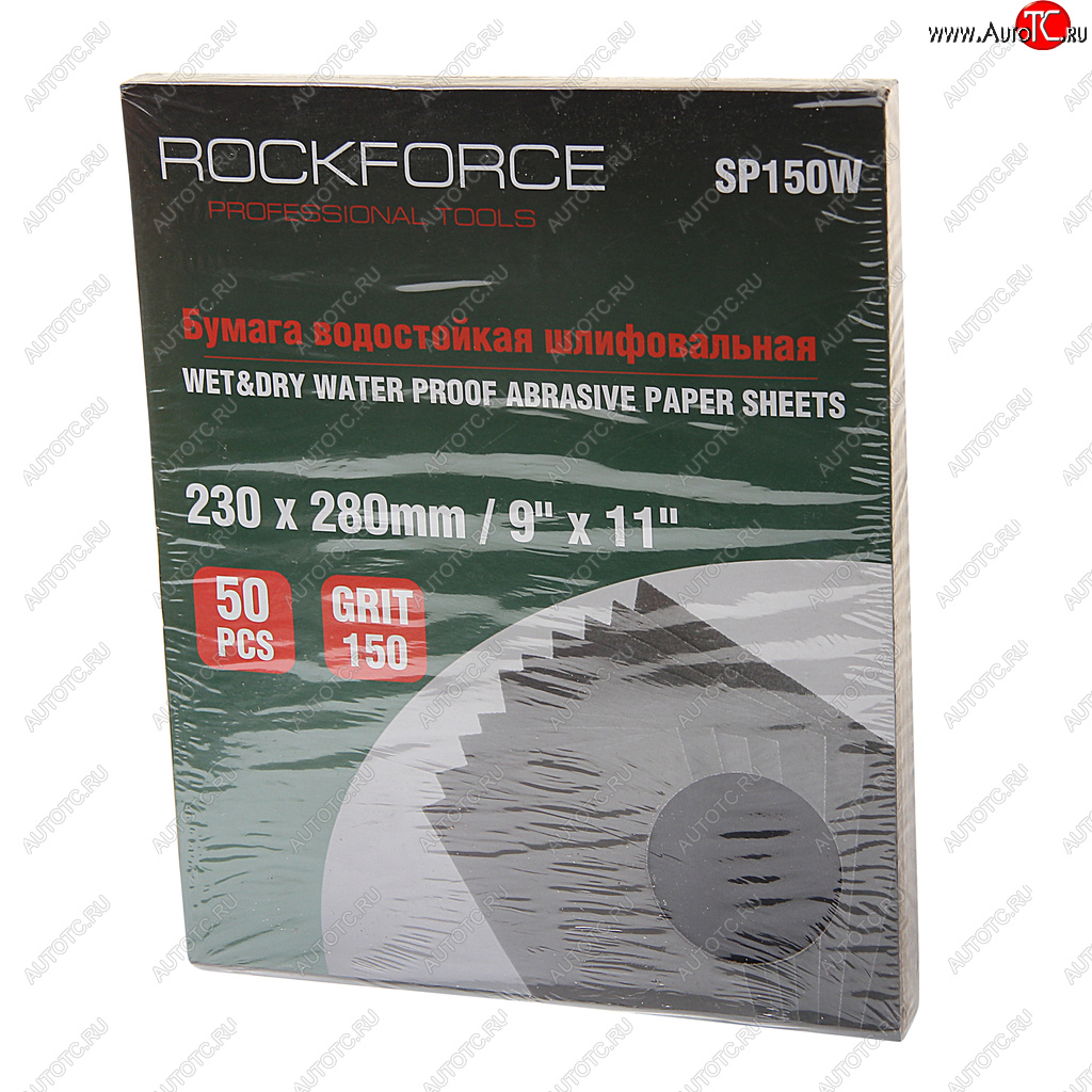 919 р. Бумага наждачная водостойкая P-150 (230х280) 50шт. ROCKFORCE ROCKFORCE rf-sp150w ROCKFORCE rf-sp150w  с доставкой в г. Вологда