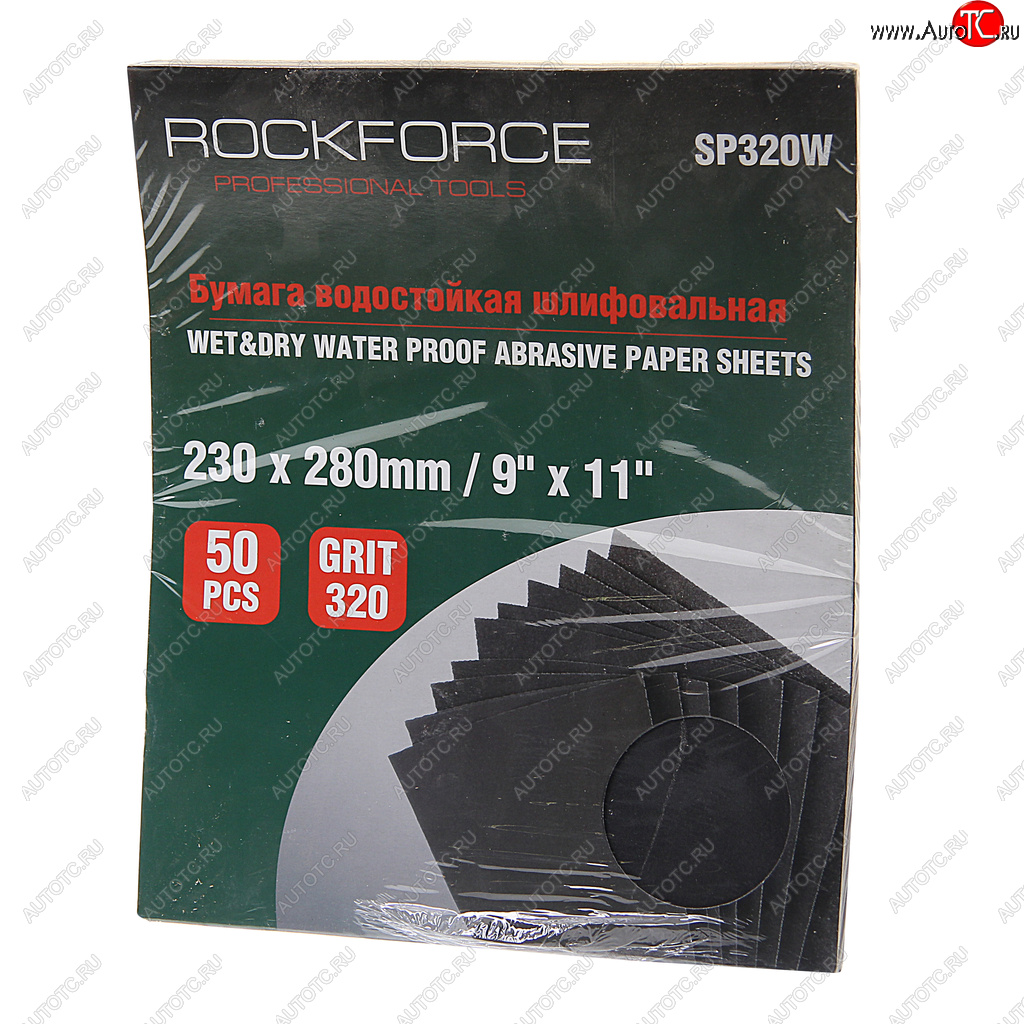 969 р. Бумага наждачная водостойкая P-320 (230х280) 50шт. ROCKFORCE ROCKFORCE rf-sp320w  с доставкой в г. Вологда