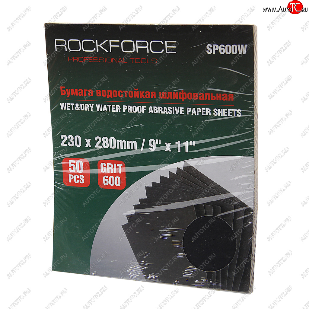 919 р. Бумага наждачная водостойкая P-600 (230х280) 50шт. ROCKFORCE ROCKFORCE rf-sp600w ROCKFORCE rf-sp600w  с доставкой в г. Вологда