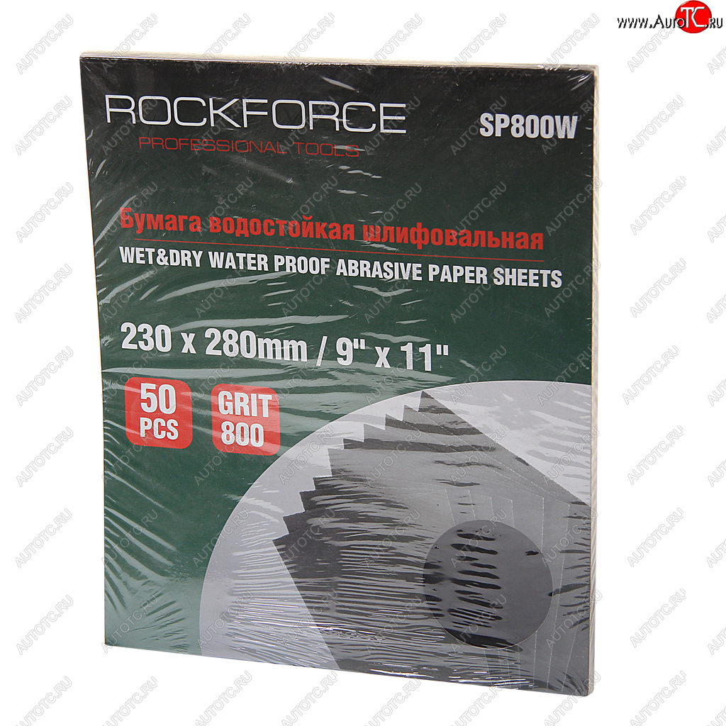 919 р. Бумага наждачная водостойкая P-800 (230х280) 50шт. ROCKFORCE ROCKFORCE rf-sp800w ROCKFORCE rf-sp800w  с доставкой в г. Вологда