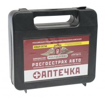 Аптечка автомобильная (старого образца) РОСГОССТРАХ NO NAME rgs-45 NO NAME rgs-45