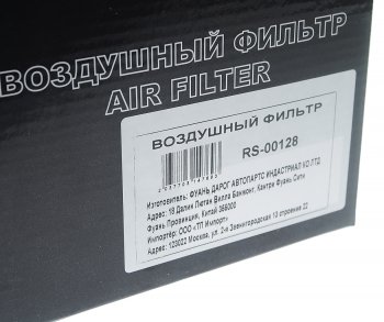 1 249 р. Фильтр воздушный PRO SPORT TORNADO синий хром d=60,65,70,75,80,85 PRO SPORT rs-00128  с доставкой в г. Вологда. Увеличить фотографию 5