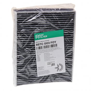 Фильтр воздушный салона FORD Focus 3 (1.0-2.0),Kuga (02.13-) (1.6-2.0) угольный RAF FILTER RAF FILTER rstc003foy