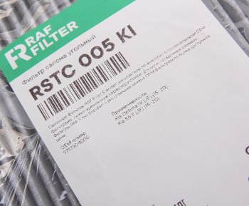 799 р. Фильтр воздушный салона KIA Optima (16-) угольный RAF FILTER RAF FILTER rstc005ki  с доставкой в г. Вологда. Увеличить фотографию 2