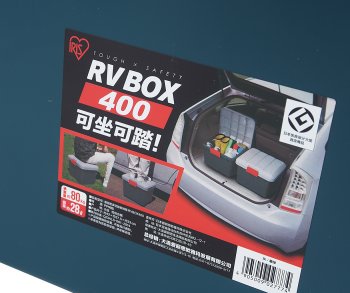 2 669 р. Ящик экспедиционный 420х375х330мм 28л IRIS OHYAMA IRIS OHYAMA rv400  с доставкой в г. Вологда. Увеличить фотографию 3