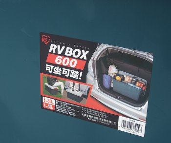 3 499 р. Ящик экспедиционный 615х375х330мм 40л IRIS OHYAMA IRIS OHYAMA rv600 IRIS OHYAMA rv600  с доставкой в г. Вологда. Увеличить фотографию 3