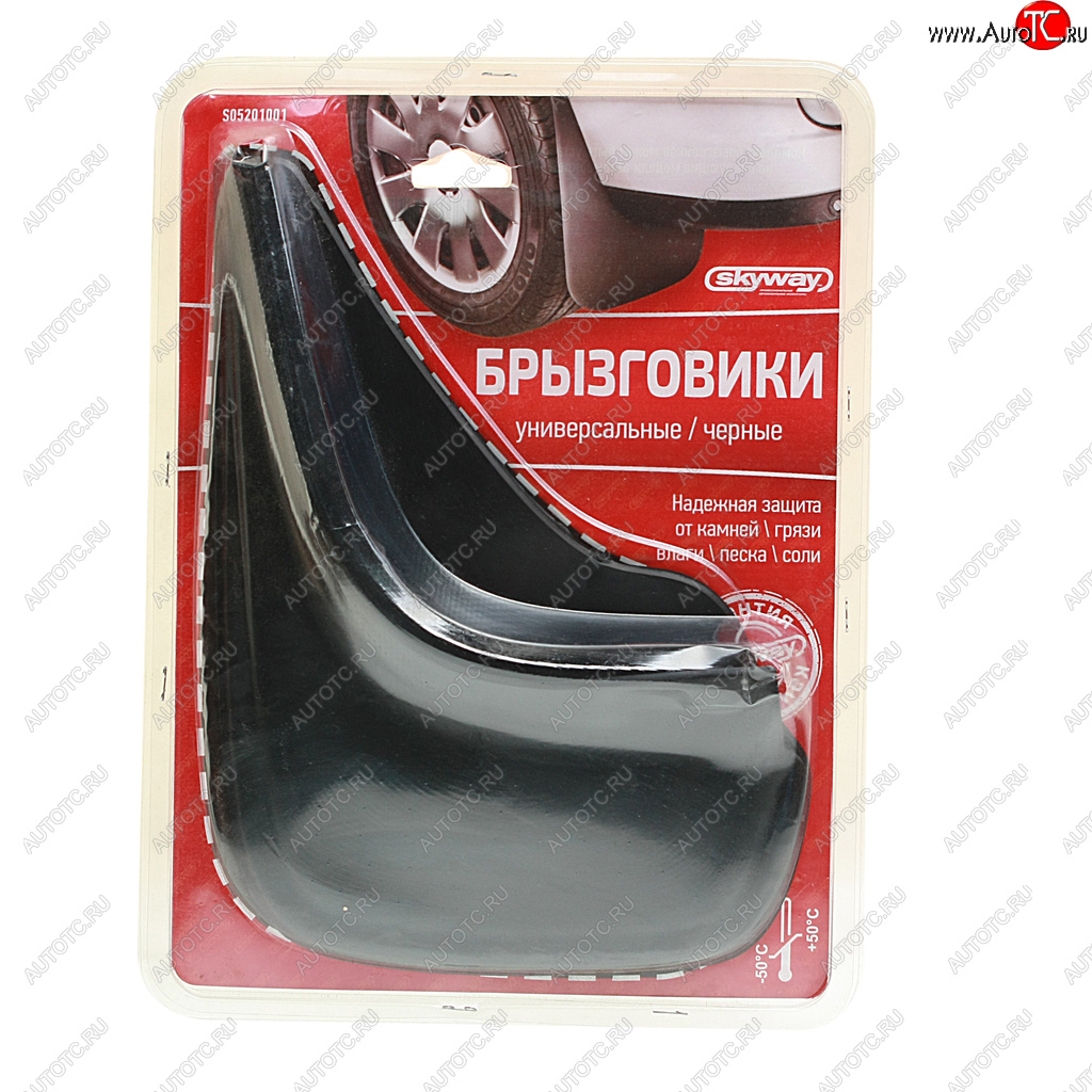 479 р. Брызговик универсальный черный комплект 2шт. SKYWAY SKYWAY s05201001  с доставкой в г. Вологда