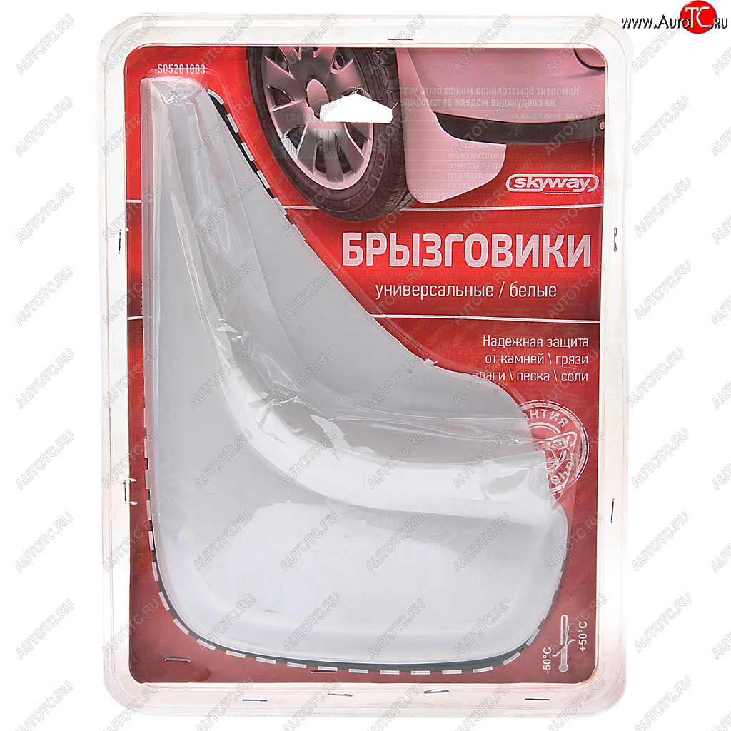 519 р. Брызговик универсальный белый комплект (2шт.) SKYWAY SKYWAY s05201003  с доставкой в г. Вологда