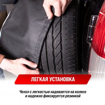 1 089 р. Чехол на запасное колесо R-16,17 d=77см оксфорд черный SKYWAY SKYWAY s06301064  с доставкой в г. Вологда. Увеличить фотографию 4