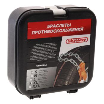 3 489 р. Браслет противоскольжения ширина 265-285 длина 450мм XL-кроссоверы 2шт. SKYWAY SKYWAY s09701003  с доставкой в г. Вологда. Увеличить фотографию 3