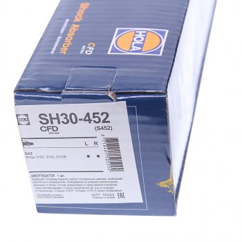 1 739 р. Амортизатор ГАЗ-2410,31105 задний масляный HOLA HOLA s452  с доставкой в г. Вологда. Увеличить фотографию 4