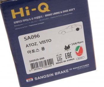 1 169 р. Колодки тормозные задние барабанные (4шт.) SANGSIN Hyundai Atos MX рестайлинг (2004-2007)  с доставкой в г. Вологда. Увеличить фотографию 4
