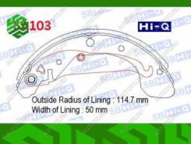 2 289 р. Колодки тормозные задние барабанные (4шт.) SANGSIN Chevrolet Rezzo (2000-2008)  с доставкой в г. Вологда