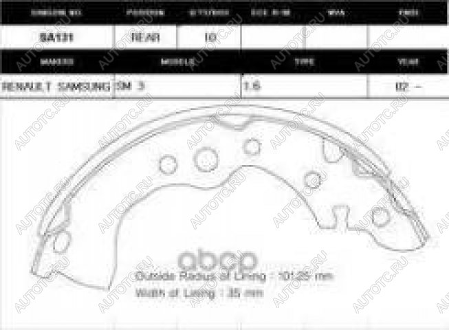 1 589 р. Колодки тормозные задние барабанные (4шт.) SANGSIN Nissan Almera Classic седан B10 (2006-2013)  с доставкой в г. Вологда
