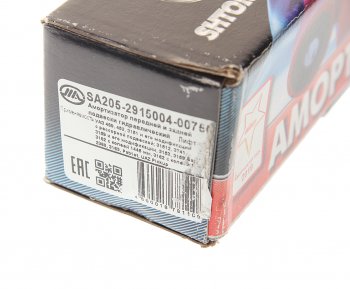 4 699 р. Амортизатор УАЗ-3151,3159,Хантер,3162 Патриот задний масляный (лифт +50) Трофи-Лифт ШТОК-АВТО ШТОК-АВТО sa205-2915004-00750 ШТОК-АВТО sa205-2915004-00750  с доставкой в г. Вологда. Увеличить фотографию 4