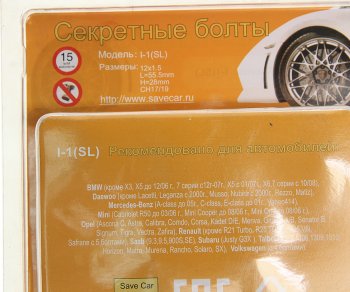1 999 р. Болт колеса М12х1.5х28 секретки конус комплект 4шт. 2 головки под ключ 1719мм SAVE CAR SAVE CAR sc-i1-sl (хром)  с доставкой в г. Вологда. Увеличить фотографию 3