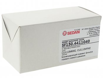 1 229 р. Элемент фильтрующий ЯМЗ-53444.10 топливный ЕВРО-5 (газовый) CLS110M08SL СЕДАН СЕДАН sf130-4411040  с доставкой в г. Вологда. Увеличить фотографию 2