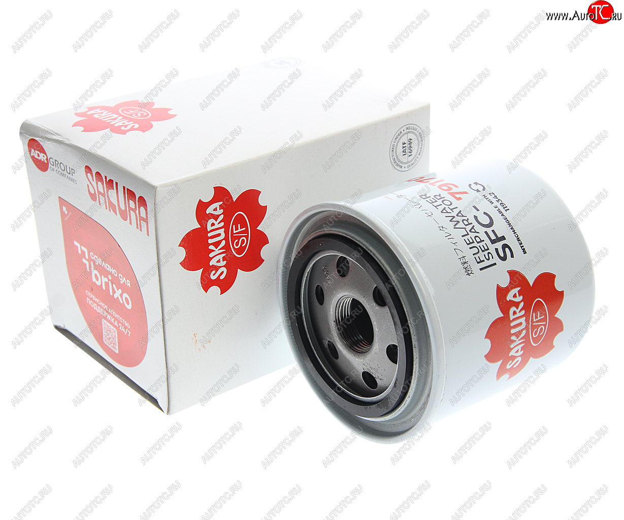 1 499 р. Фильтр топливный THERMOKING (холодильное оборудование EMI 3000) SAKURA SAKURA sfc79170  с доставкой в г. Вологда