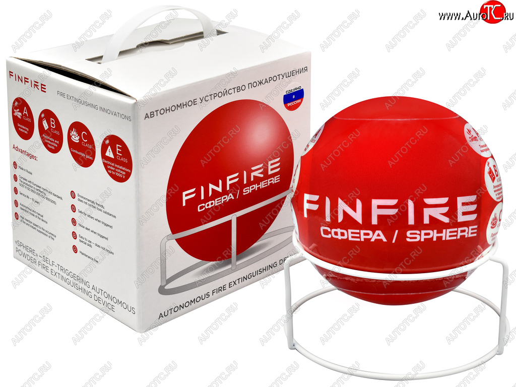 2 599 р. Устройство автономное порошкового пожаротушения (АУПП СФЕРА) FINFIRE FINFIRE сфера  с доставкой в г. Вологда