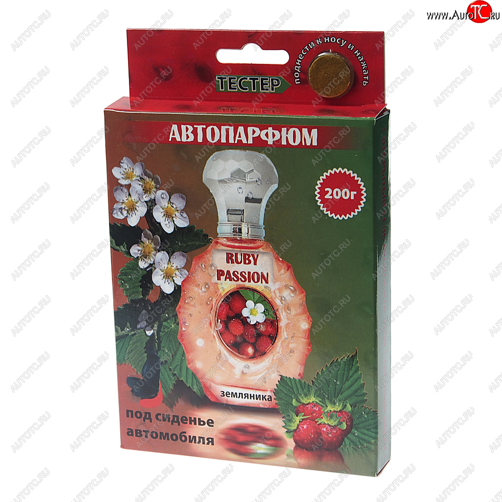 275 р. Ароматизатор под сиденье гелевый (ruby passion) 170г Super Flower Max FOUETTE FOUETTE sfm-08  с доставкой в г. Вологда