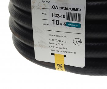 3 479 р. Шланг d=20х29.5-1.6 маслобензостойкий (бухта 10м, цена за бухту, не режем) ANDYCAR ANDYCAR шмбс-20х29.5(10м)  с доставкой в г. Вологда. Увеличить фотографию 3