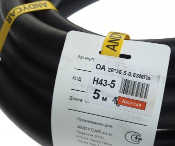 2 799 р. Шланг d=28х36.5-0.63 маслобензостойкий (бухта 5м,цена за бухту,не режем) ANDYCAR ANDYCAR шмбс-28х36.5(5м)  с доставкой в г. Вологда. Увеличить фотографию 2