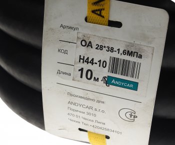5 999 р. Шланг d=28х38.0-1.6 маслобензостойкий (бухта 10м, цена за бухту, не режем) ANDYCAR ANDYCAR шмбс-28х38.0(10м)  с доставкой в г. Вологда. Увеличить фотографию 2