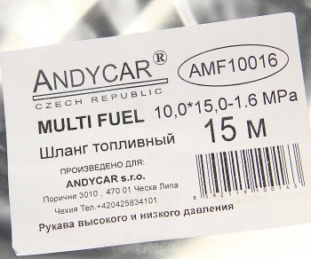 3 699 р. Шланг d=10х15-1.6 топливный с внешней оплеткой (бухта 15м, цена за бухту, не режем) ANDYCAR ANDYCAR шт-10х15(15м)  с доставкой в г. Вологда. Увеличить фотографию 3