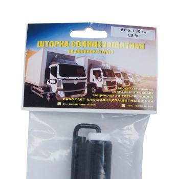 1 349 р. Шторка автомобильная для лобового стекла 130х68см присоска Dark Black (ВК-15) NO NAME шторка 68х130 (вк-15)  с доставкой в г. Вологда. Увеличить фотографию 3