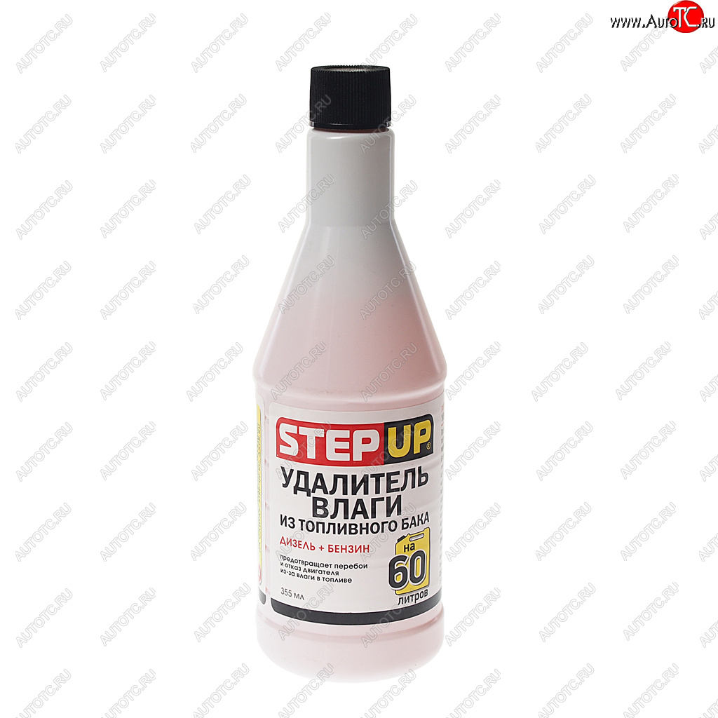 369 р. Удалитель влаги для дизтоплива 355мл STEPUP STEPUP sp3323  с доставкой в г. Вологда