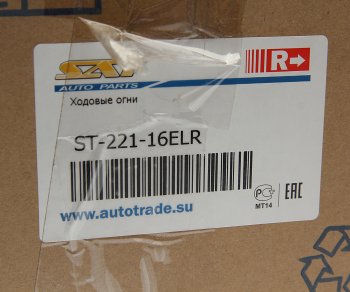 2 589 р. Фара противотуманная HYUNDAI Elantra (16-18) правая SAT SAT st22116elr  с доставкой в г. Вологда. Увеличить фотографию 3
