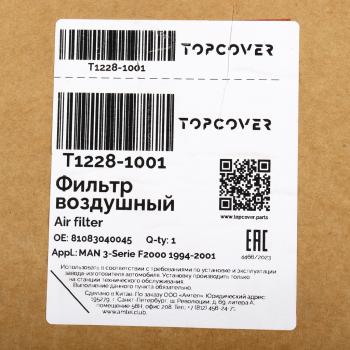 2 189 р. Фильтр воздушный DAF MAN MERCEDES TOPCOVER TOPCOVER t1228-1001  с доставкой в г. Вологда. Увеличить фотографию 3