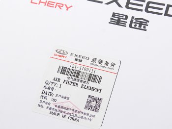 619 р. Фильтр воздушный CHERY Tiggo OE CHERY t211109111  с доставкой в г. Вологда. Увеличить фотографию 6