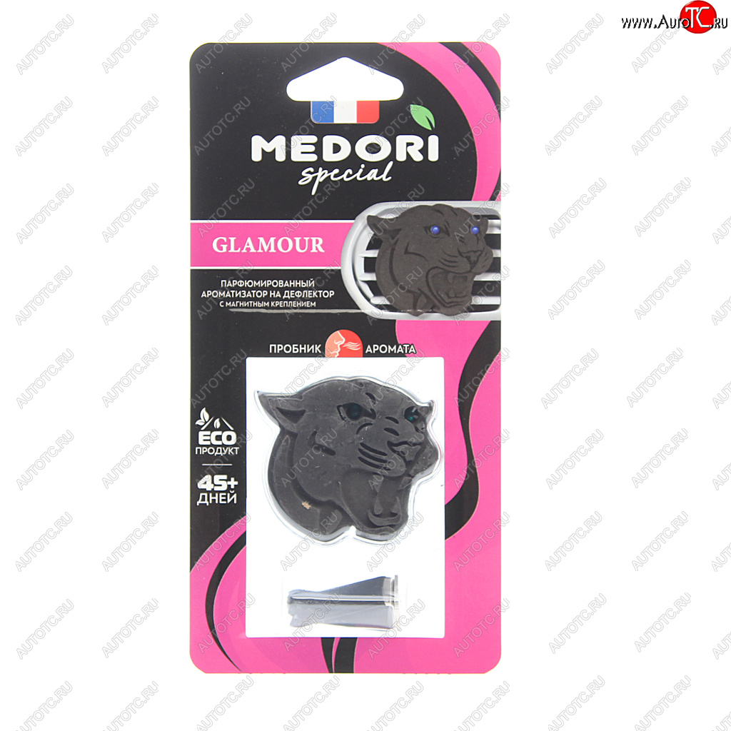 237 р. Ароматизатор на дефлектор керамика ПАНТЕРА Glamour (Paris Hilton) 27г MEDORI MEDORI tc-20  с доставкой в г. Вологда