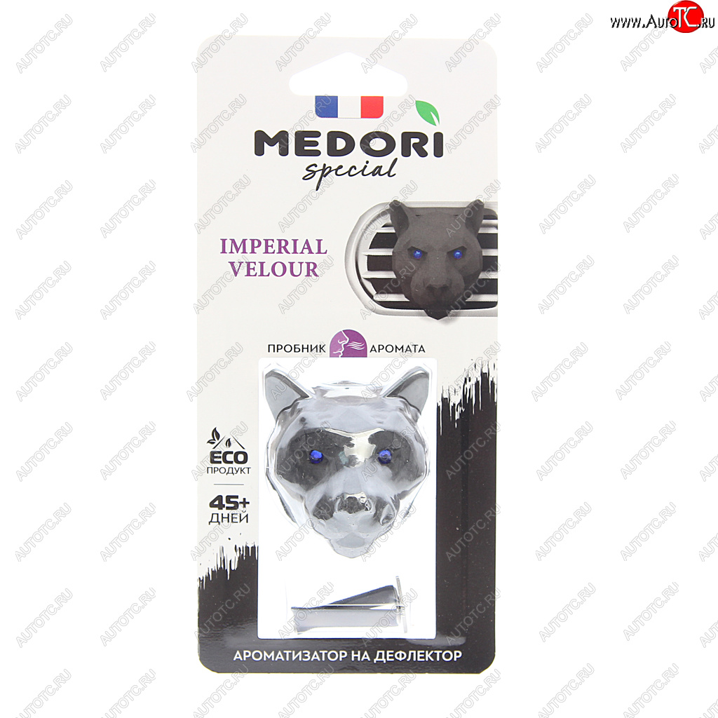 238 р. Ароматизатор на дефлектор керамика ПАНТЕРА 3D Imperial Velour (Vodka on the Rocks) 36г MEDORI MEDORI tc-2035  с доставкой в г. Вологда